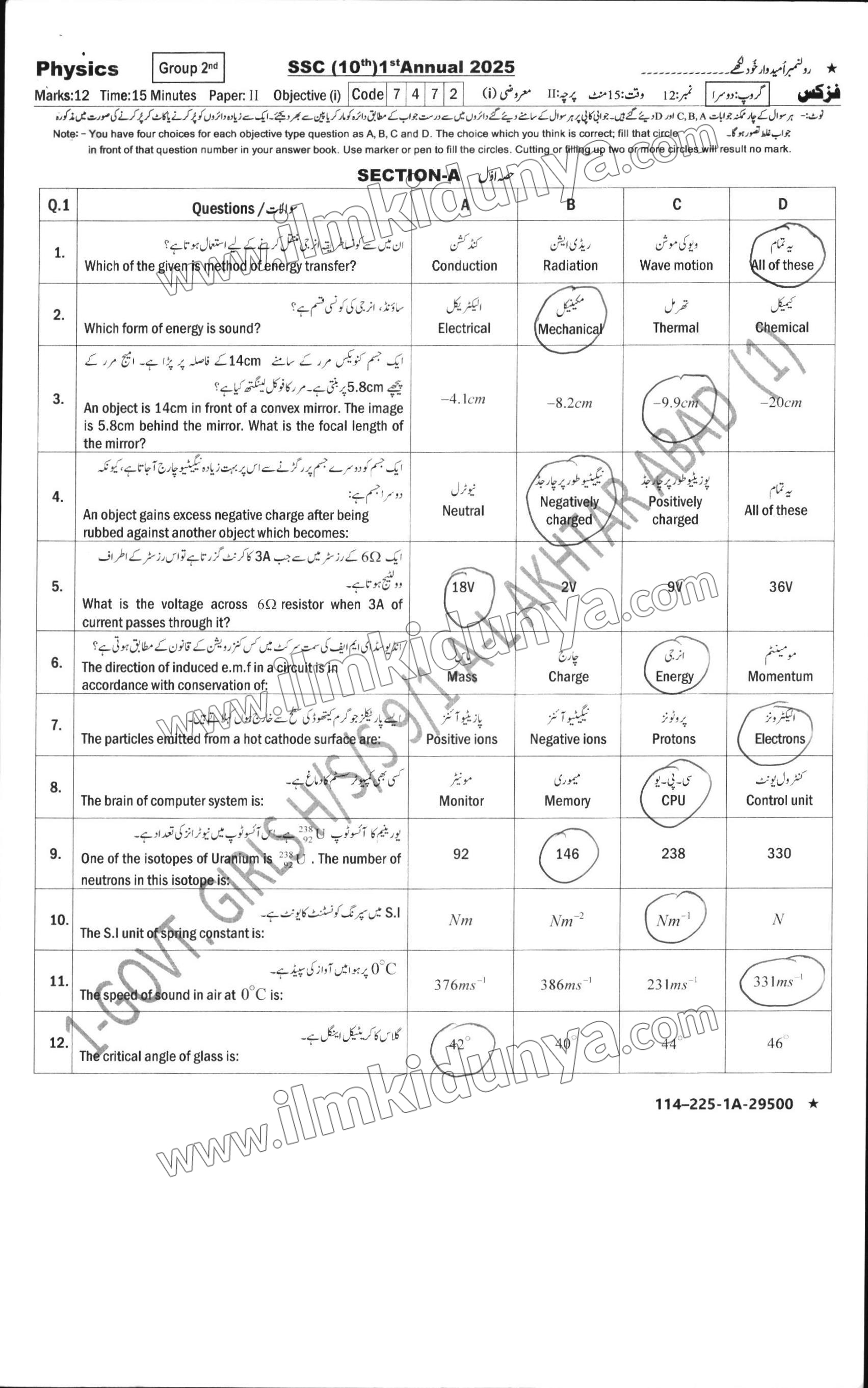 Paper Image